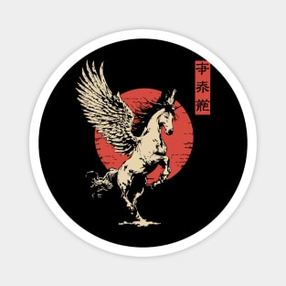 Mythical Pegasus Vintage Greek Mythology Art Magnet